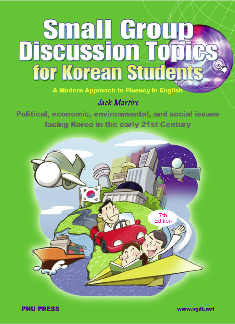 SGDT for Korean Students 7th Edition 사진